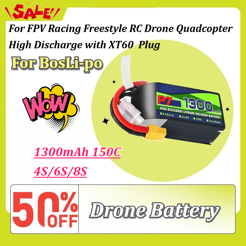 BosLi-po P7 1300mAh 150C 리포 배터 - Drone Battery 4S 리뷰 및 가격