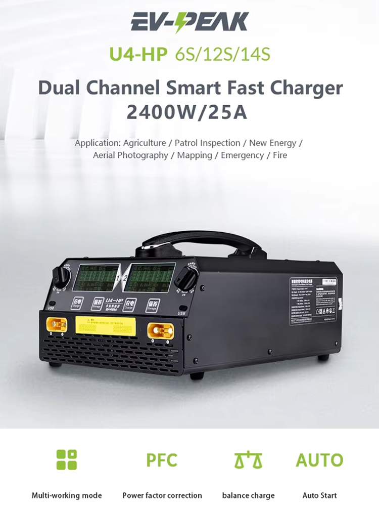 EV-PEAK U4-HP 2400W 25A 듀얼 채널  - Drone Battery Balance Charger 리뷰 및 가격